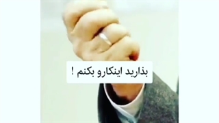 کلیپ ارزش زندگی خودتونو بدونید