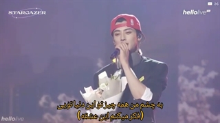 اونوو فرست لاو + زیرنویس فارسی