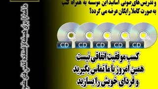 قانون خوانی قانون آیین دادرسی کیفری (بخش اول) موسسه قانون یار