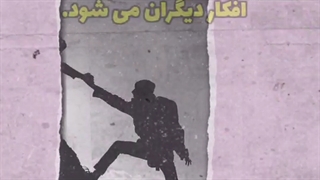 نقش مشورت در زندگی افراد