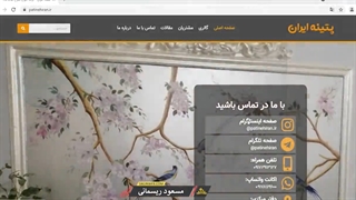 آموزش ورود به پنل مدیریت وردپرس