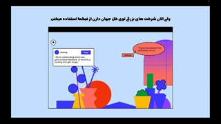 آموزش فیگما از صفر تا صد