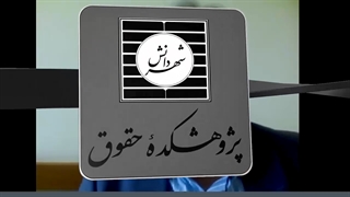 خلاصه فیلم کرسی نقد رویکرد قانون‌گذار در وضع ضمانت اجراهای چک بلامحل