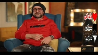 کی بو خندید؟ - دانلود مسابقه سریالی جوکر