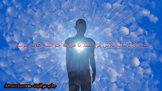 جذب_سریع_خواسته_ها❌_امواج_گاما___ارتعاش_و_پیام_بسیار_قدرتمند