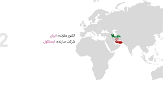 یخچال 5 فوت ایستکول مدل TM-642-80