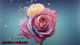 ✨مانترای_بسیار_موثر_در_جذب_شادمانی_و_خوشبختی