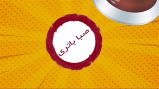 باتری ماشین آمپر180