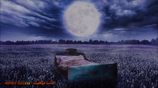 فرکانس خواب