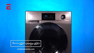 معرفی لباسشویی دوو سری کاریزما مدل DWK-8103 - انتخاب سنتر