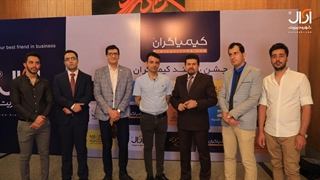 کیمیاگران دوره های قبل - دکتر افشین گلستان برداشتن خال گوشتی