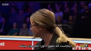 مشکلات داور اسنوکر دسیسلاوا بوژیلوا