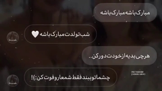 Happy birthday Raham