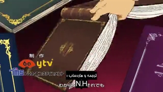 انیمه کاراگاه کونان قسمت 919 با هاردساب فارسی