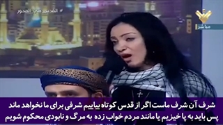 14010414: بغض و گریه دختر مسیحی هنگام بردن نام سردار شهید حاج قاسم سلیمانی در پخش زنده