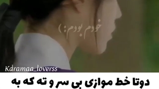 "من بلدت بودم" میکس غمگین عاشقان ماه