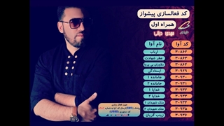 مهدی درانی