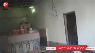 وضعیت خانه های زلزله زده در بندر لنگه