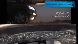 رانندگی نرمتر با ضربه گیر برسام