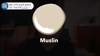 آموزش رنگ شناسی برای دیزاین داخلی