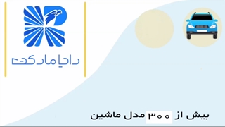 باتری سوزوکی