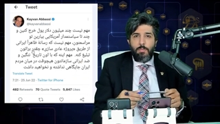 14010415: جنگ گرگها_حمله مهدکودک منوتو به سعودی نشنال+جنگ سرد مدیا فارسی زبان اسرائیل با عربستان