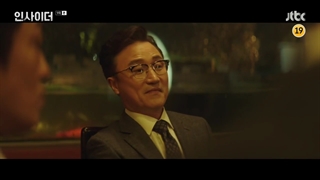 قسمت 9 سریال نفوذی +زیرنویس فارسی(Insider 2022)با بازی کانگ ها نول