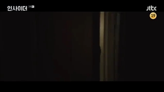 سریال نفوذی Insider 2022 قسمت 9+زیرنویس فارسی