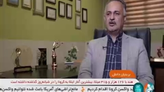 شبکه خبر شرکت آریا نانو-سیز