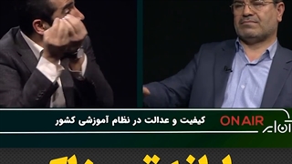 یارانه ترسناک