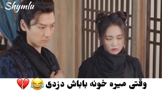 پیشنهادی:)سکانسی از سریال شکفتن گلها