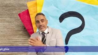 آموزش مشاورین املاک (نظر شما چیه؟)