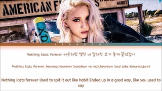 لیریکxoxoاز jeon somi سومی