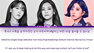 RED SUN lyrics _ VIVIZ [با زیرنویس فارسی]