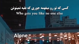 من تنهایی از پسش برنمیام؛)