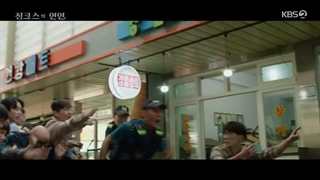 قسمت 8 سریال کره ای معشوقه جینکس + زیرنویس فارسی