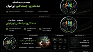 باشگاه تاب آوری | انسان تاب آور کیست؟