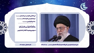 خوف از خداوند، به دلیل عالم و عادل بودن خداوند است