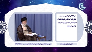 دو خصلتی که بسیاری از مردم با آنها آزمایش میشوند