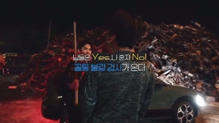 اولین تیزر سریال دادستان بد با بازی کیونگسو♡