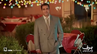 تیزر سریال برف بی صدا می بارد | Barf Bi Seda Mibaarad