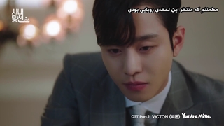 او‌اس‌تی پارت دوم سریال کره ای 'خواستگاری تجاری' با زیرنویس فارسی چسبیده