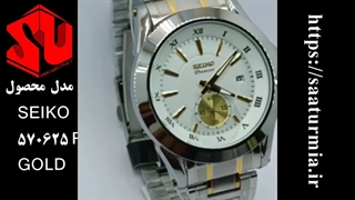 ساعت سیکو SEIKO 570625 ROZ GOLD