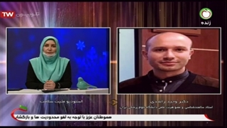 توانبخشی در سالمندان