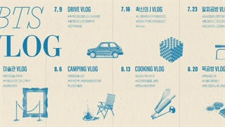 عکس منتشر شده از توییتر رسمی BTS با برنامه ولاگ های جدید اعضای گروه BTS