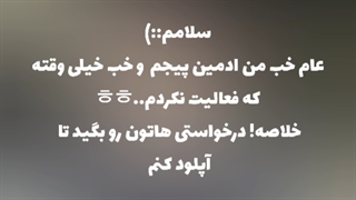 I'm waiting for you....