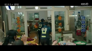 سریال کره ای معشوقه جنیکس قسمت 8 با زیرنویس فارسی Jinxed At First 2022