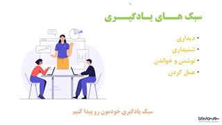 چگونه متخصص یادگیری شویم؟ ۷ نکته مهم در مورد یادگیری تخصصی