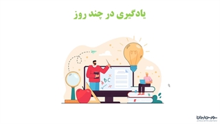 7 نکته جدید و مهم برای یادگیری سریع برنامه نویسی