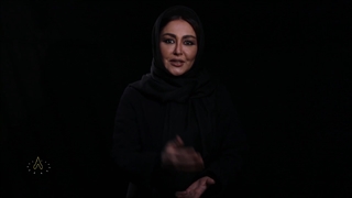 شقایق فراهانی، یاریگران زندگی، ثانیه پنجاه و نهم - ثانیه 59 - ثانیه 59 ام